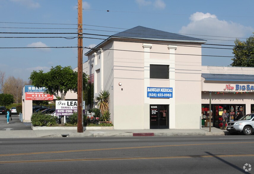 Primary Photo Of , El Monte Office For Sale