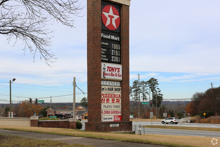 More Photos Of 2590 Peachtree Industrial Blvd, Duluth Unknown For Lease