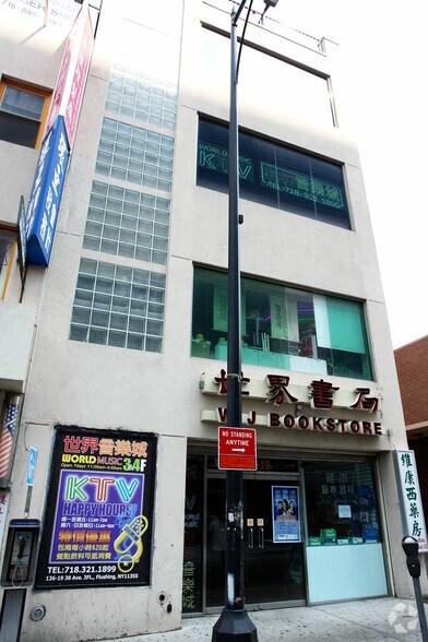 More Photos Of 13619 38th Ave, Flushing Storefront Retail Office For Lease