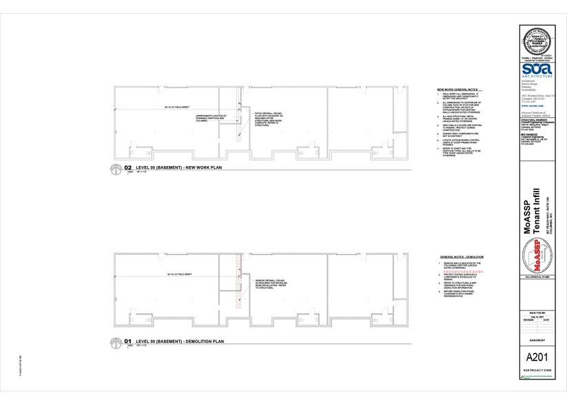 More Photos Of 207 Peach Way, Columbia Flex For Lease