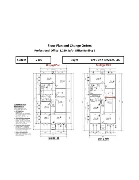 More Photos Of 1312 W Exchange Pky, Allen Medical For Lease