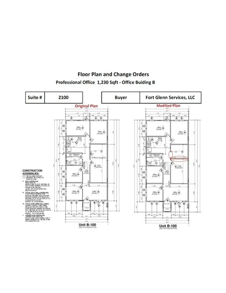 More Photos Of 1312 W Exchange Pky, Allen Medical For Sale