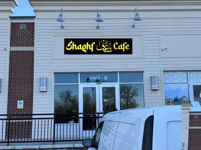 Primary Photo Of 3400 Washington Dr, Falls Church General Retail For Lease