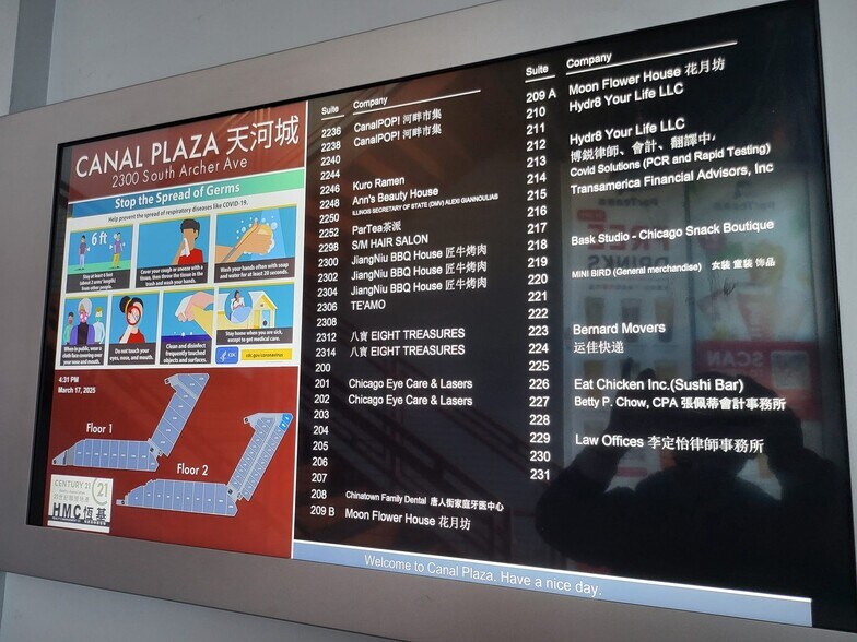 More Photos Of 2300 S Archer Ave, Chicago Storefront For Sale