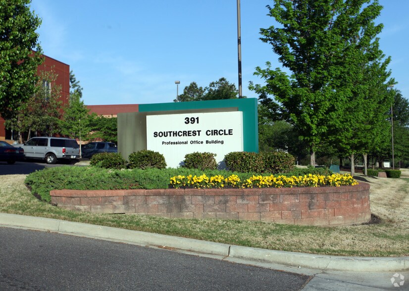 More Photos Of 391 Southcrest Cir, Southaven Medical For Lease