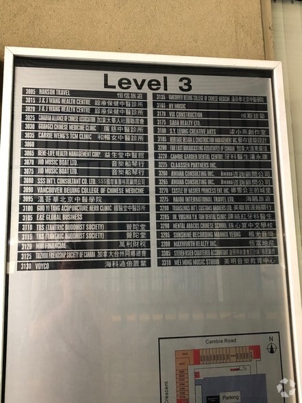 More Photos Of 8888 Odlin Cres, Richmond Storefront Retail Office For Sale