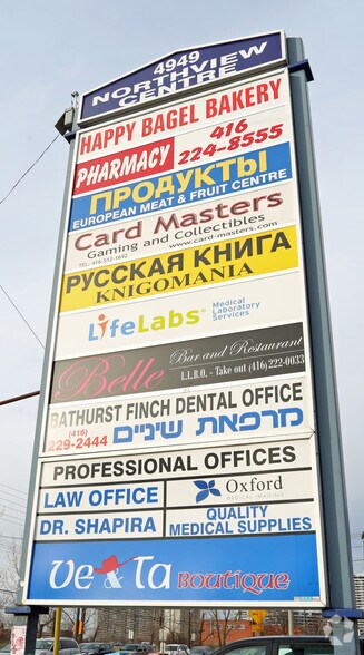 More Photos Of 4949 Bathurst St, Toronto Storefront Retail Office For Lease