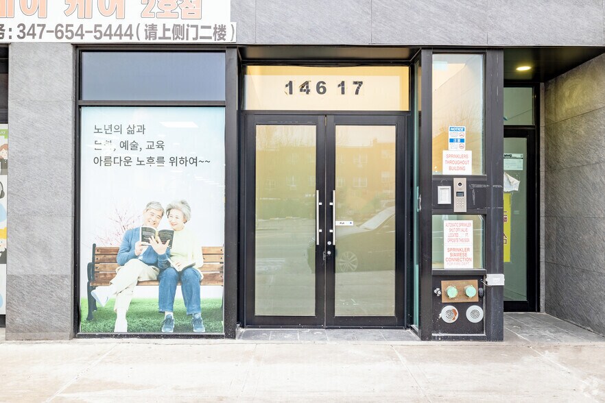 More Photos Of 146-17 Northern Blvd, Flushing Apartments For Lease