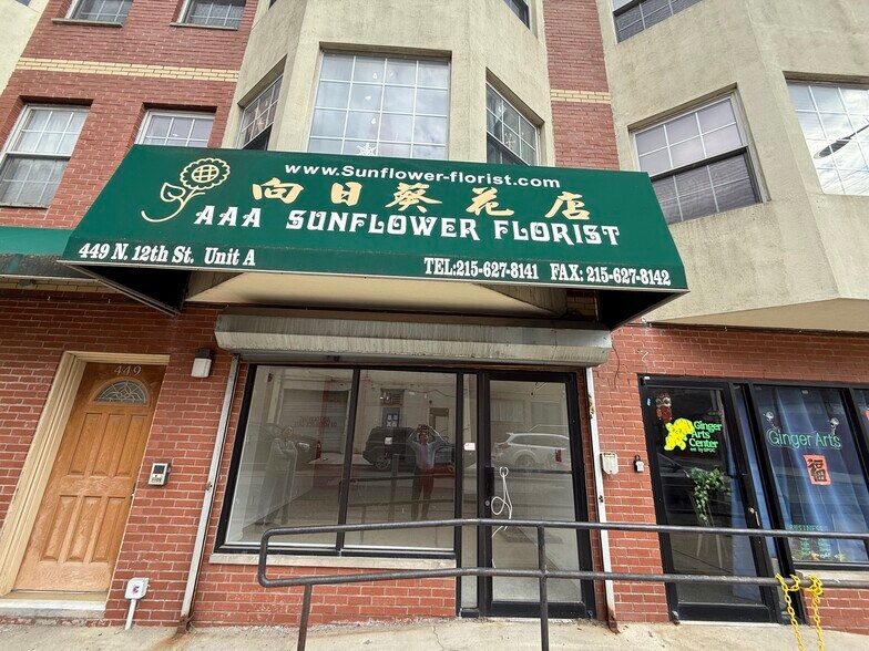 Primary Photo Of 1104-1126 Buttonwood St, Philadelphia Apartments For Lease