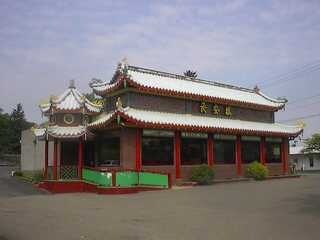 Primary Photo Of 816 Foote Ave, Jamestown Restaurant For Sale