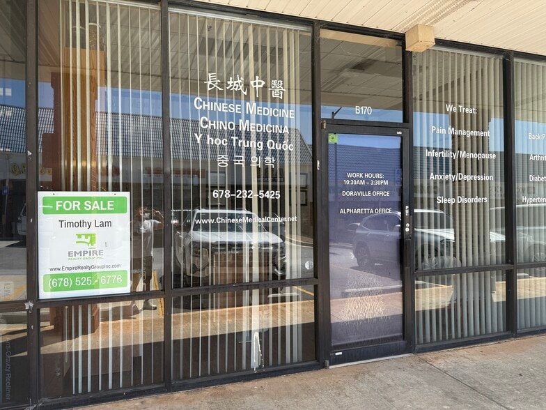 More Photos Of 5150 Buford Hwy NE, Doraville Storefront For Sale