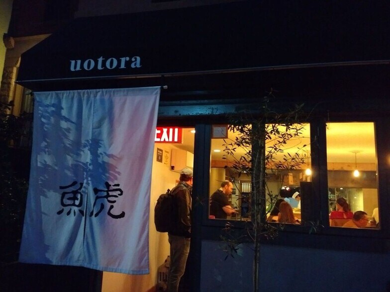 More Photos Of 1075 Bergen St, Brooklyn Storefront Retail Residential For Lease