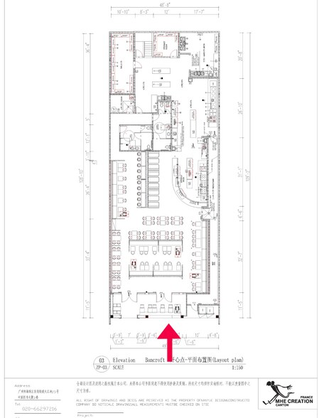 More Photos Of 2462 - Bancroft Way, Berkeley Restaurant For Sale