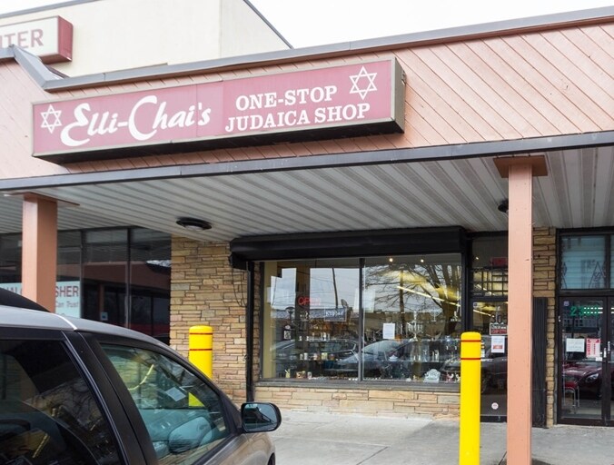 More Photos Of 2211-2321 University Blvd, Silver Spring Unknown For Lease