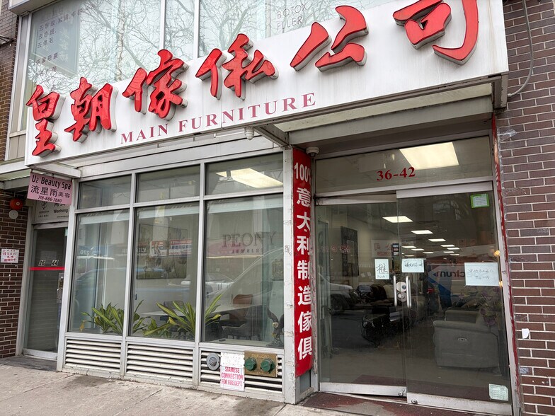 More Photos Of 3640 Main St, Flushing Office For Lease