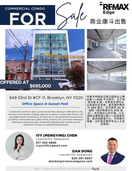 More Photos Of 849 53rd St, Brooklyn Medical For Sale