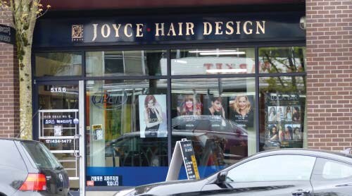 More Photos Of 5118 Joyce St, Vancouver Coworking Space