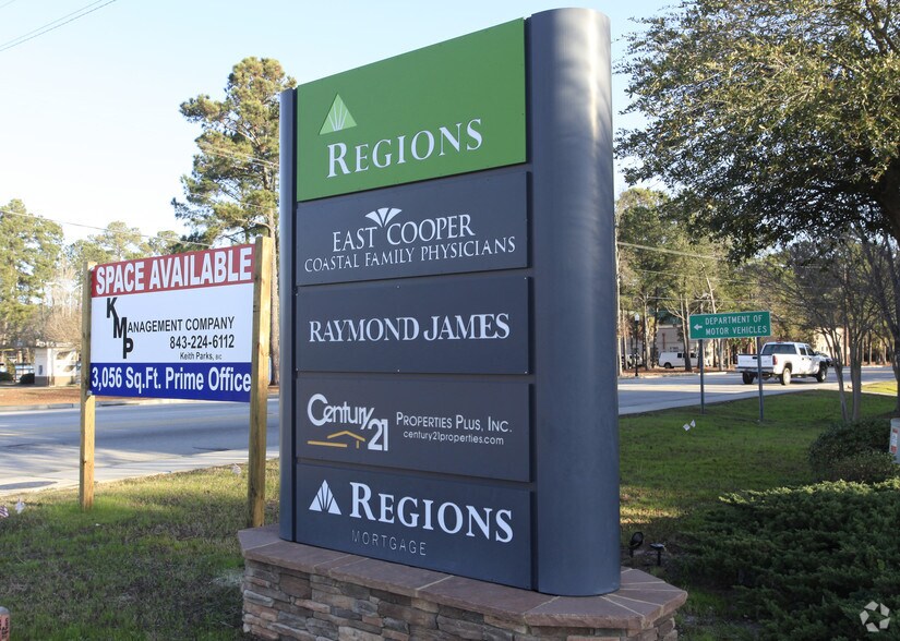 More Photos Of 1200 Two Island Ct, Mount Pleasant Office For Sale