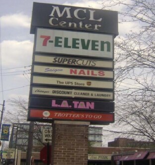 More Photos Of 1331-1341 W Fullerton Ave, Chicago General Retail For Lease