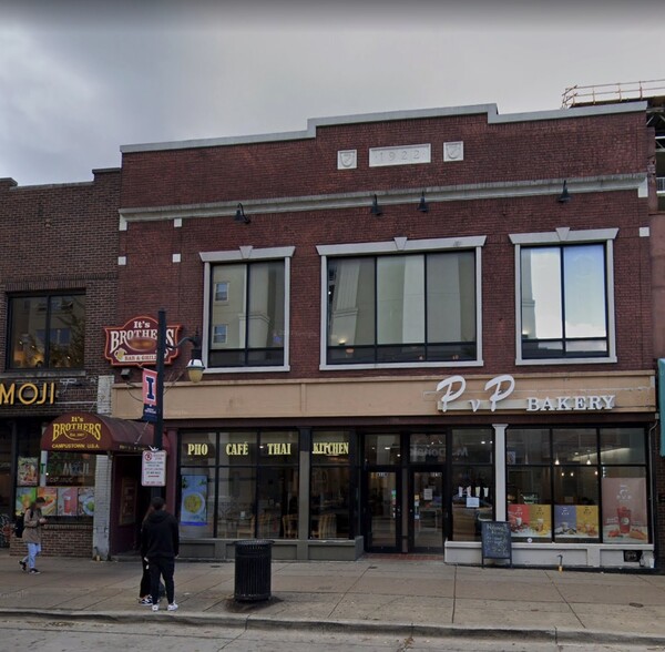 Primary Photo Of 613 E Green St, Champaign Storefront Retail Office For Lease