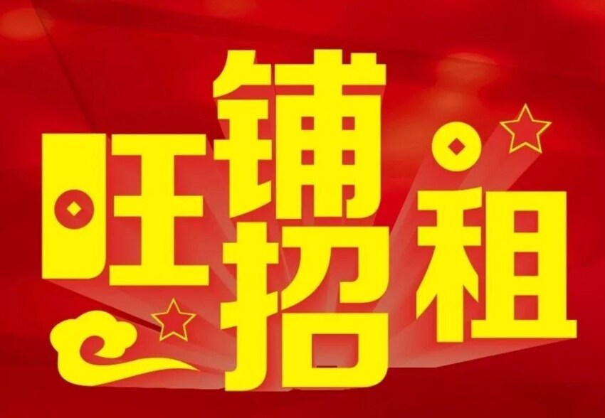 More Photos Of 8888 Odlin Cres, Richmond Storefront Retail Office For Sale