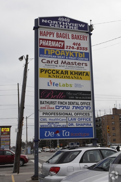 More Photos Of 4949 Bathurst St, Toronto Storefront Retail Office For Lease