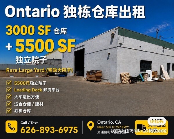 Primary Photo Of 1409 Bruce St, Sault Ste. Marie Warehouse For Lease