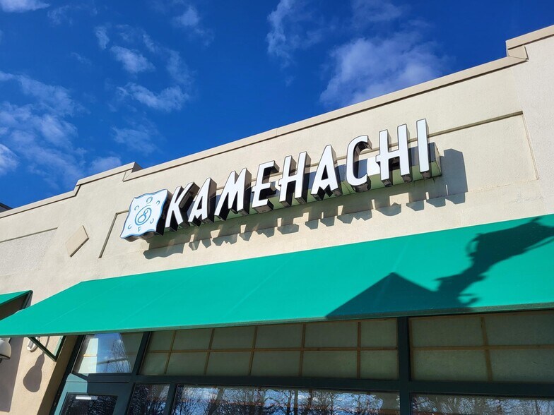 More Photos Of 1310-1348 Shermer Rd, Northbrook General Retail For Lease