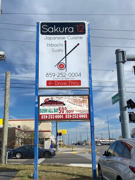 More Photos Of 1015 Winchester Rd, Lexington Fast Food For Sale