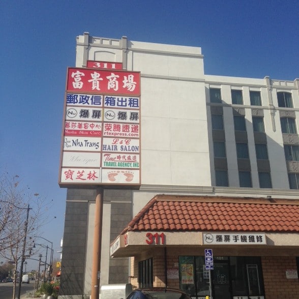 More Photos Of 311 E Valley Blvd, San Gabriel Unknown For Lease