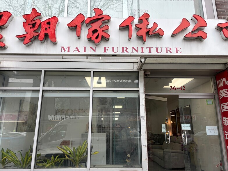 More Photos Of 3640-3644 Main St, Flushing Office For Lease