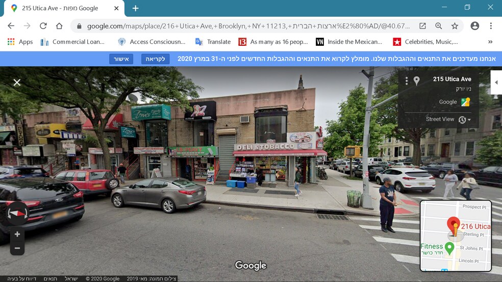 More Photos Of 216-222 Utica Ave, Brooklyn Storefront For Lease