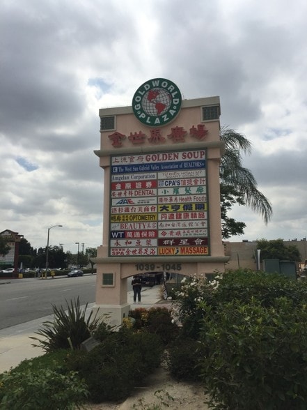 More Photos Of 1045 E Valley Blvd, San Gabriel Storefront Retail Office For Sale