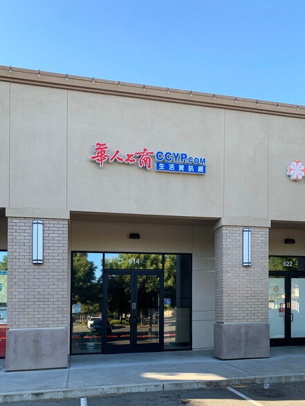 More Photos Of 46292 Warm Springs Blvd, Fremont Freestanding For Sale