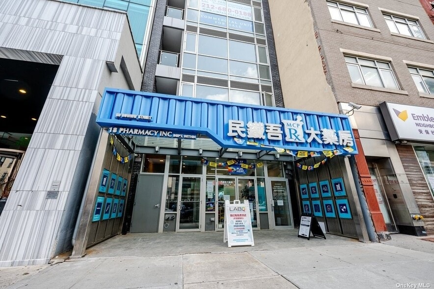 More Photos Of 89 Bowery, New York Medical For Sale