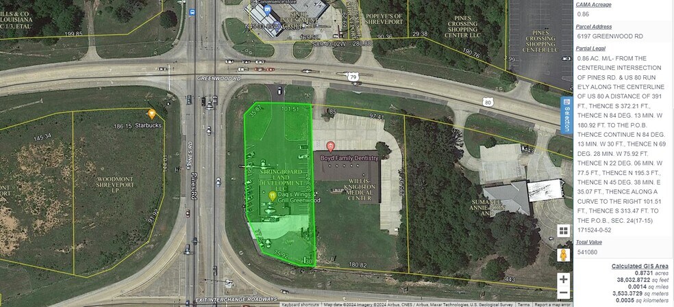 More Photos Of 6197 Greenwood Rd, Shreveport General Retail For Sale