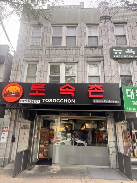 Primary Photo Of 14920 41st Ave, Flushing Storefront For Sale