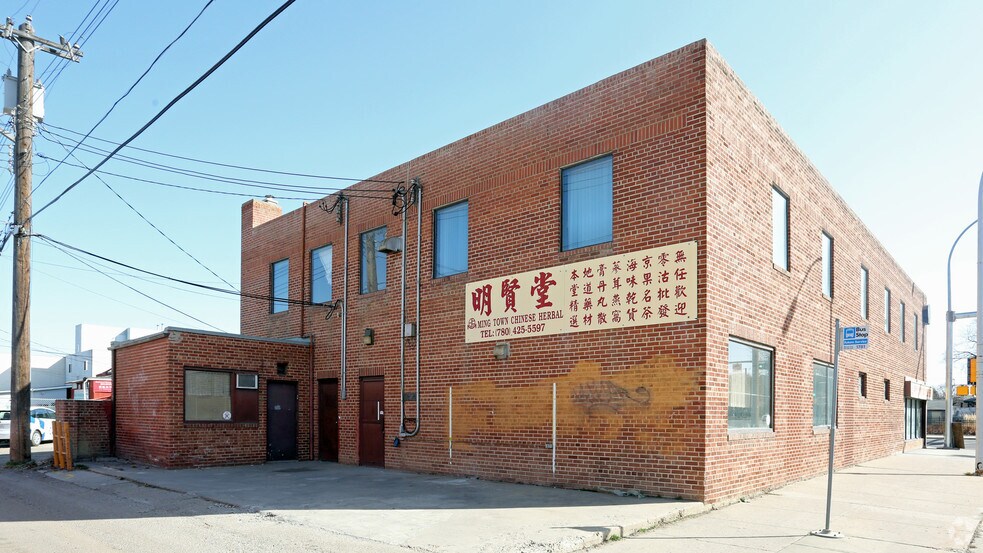 More Photos Of 10852 97th St NW, Edmonton General Retail For Sale