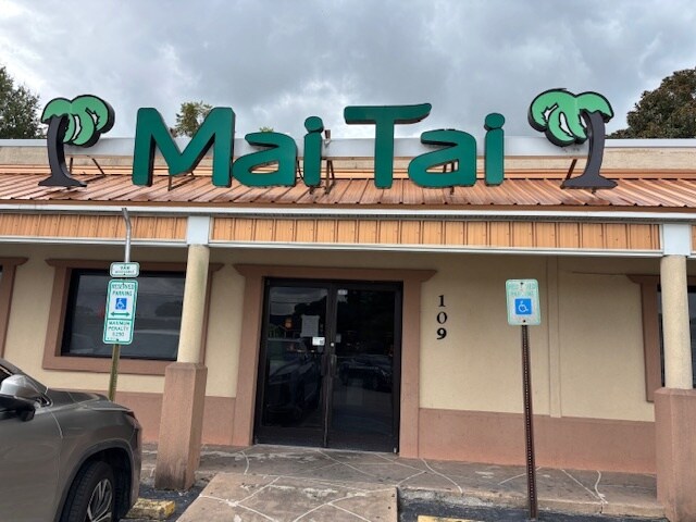 More Photos Of 109 Henderson Dr, Jacksonville Restaurant For Sale