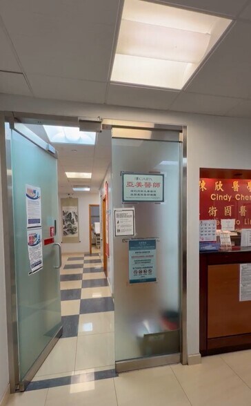 More Photos Of 139 Centre St, New York Medical For Sale