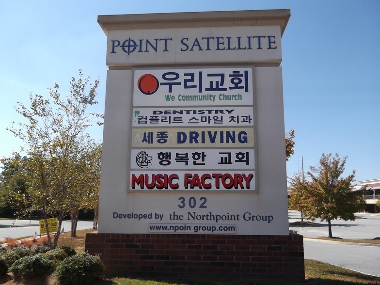 More Photos Of 302 Satellite Blvd NE, Suwanee General Retail For Lease