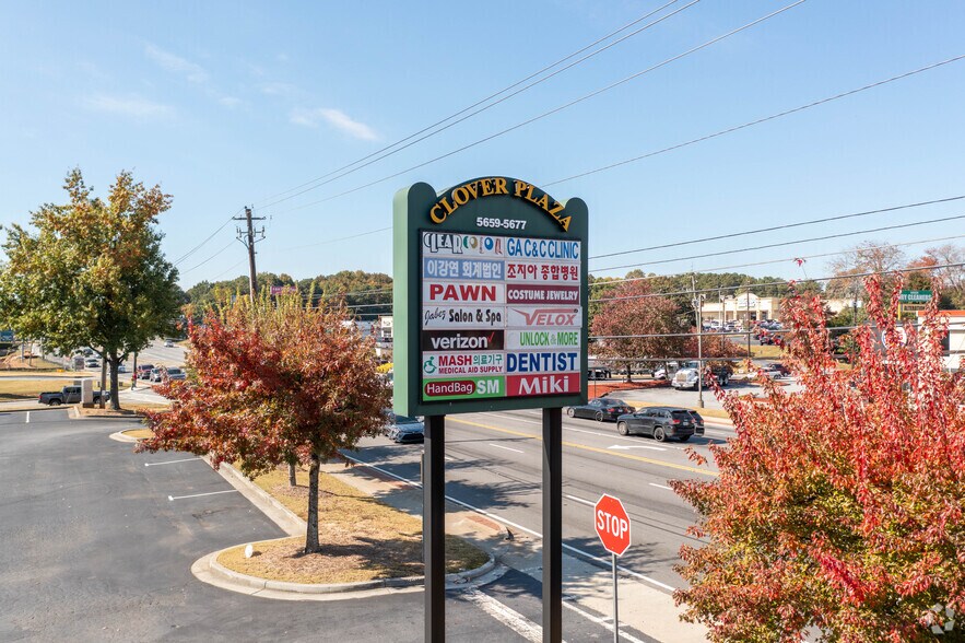 More Photos Of 5677 Buford Hwy NE, Doraville Storefront For Lease