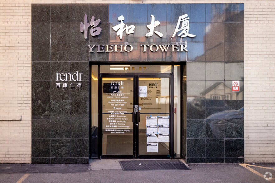 More Photos Of 135-21-135-27 38th Ave, Flushing Office For Lease