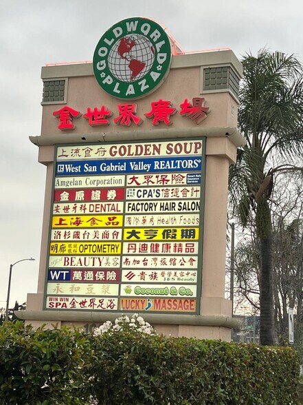 More Photos Of 1045 E Valley Blvd, San Gabriel Storefront Retail Office For Sale