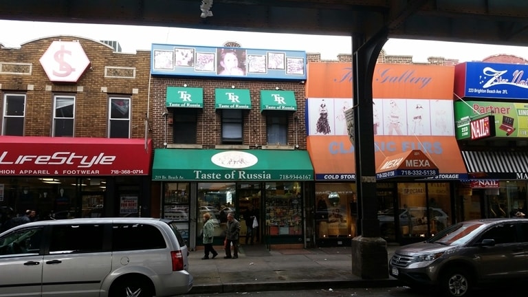 More Photos Of 219 Brighton Beach Ave, Brooklyn Storefront For Sale
