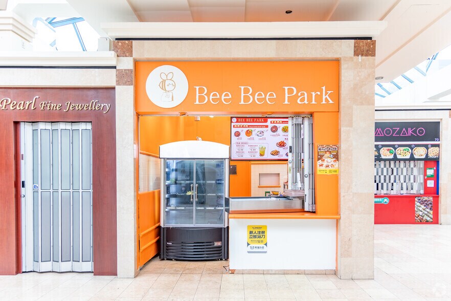 More Photos Of 670 Hwy-7 E, Richmond Hill General Retail For Sale