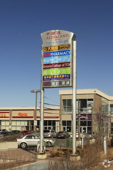 More Photos Of 20 Gibson Dr, Markham General Retail For Sale