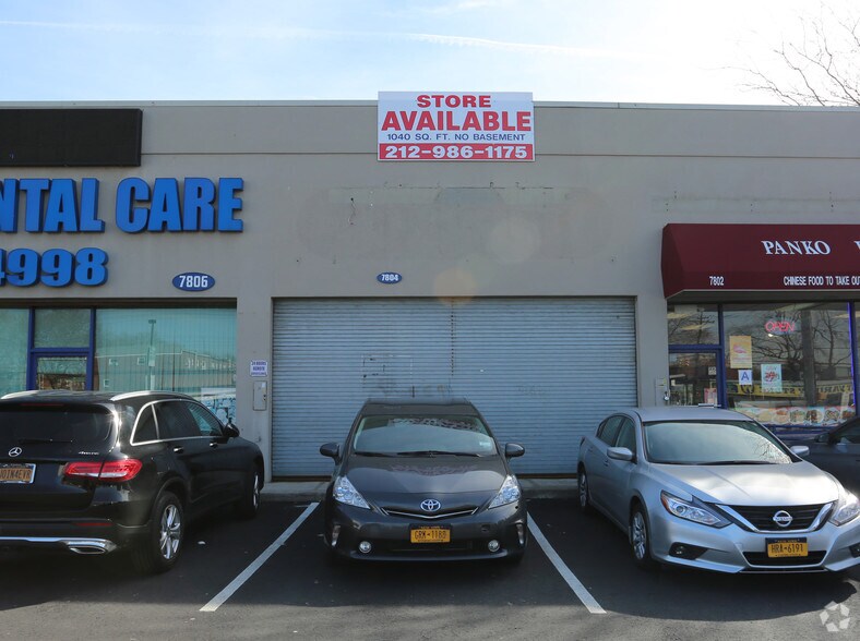 More Photos Of 7802-7812 Flatlands Ave, Brooklyn Freestanding For Lease