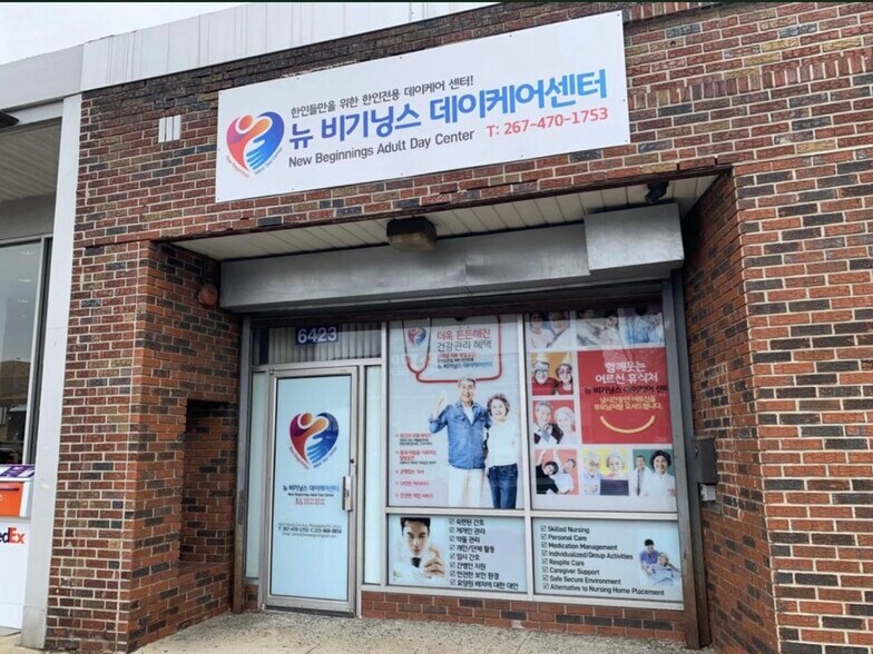 More Photos Of , Philadelphia Unknown For Sale