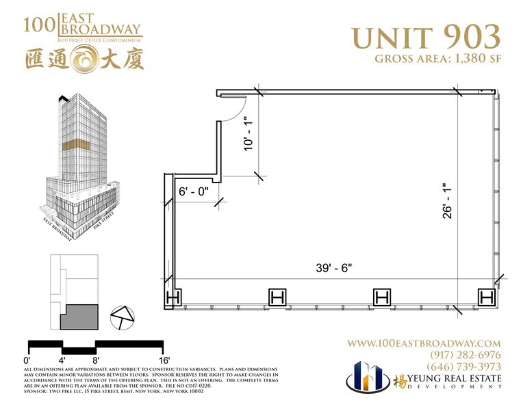 More Photos Of 100 E Broadway, New York Office For Sale
